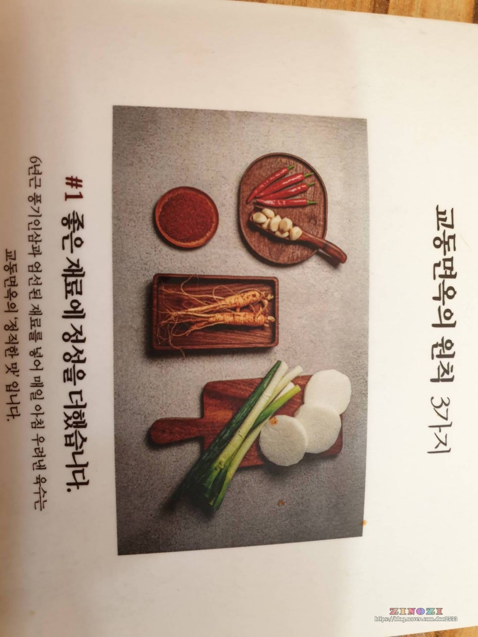 고향면옥 이미지