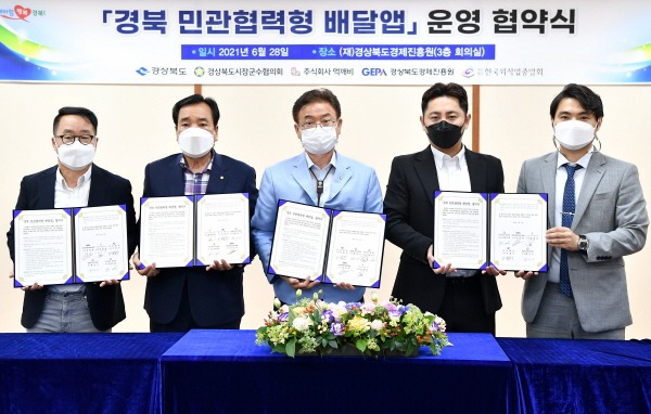 주식회사 먹깨비 이미지