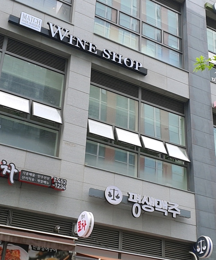 매치메이드 이미지