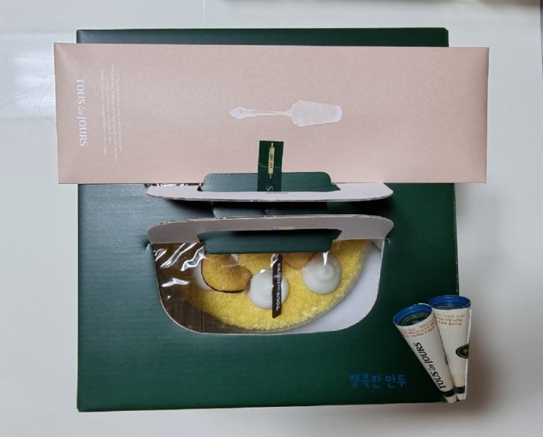 뚜레주르 양산증산역점 이미지