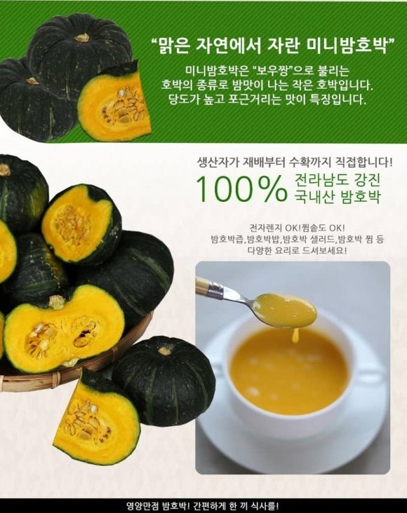 청정푸드팜 이미지