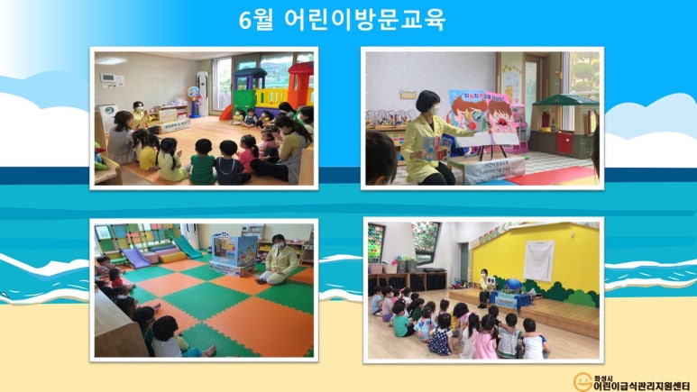 마루뜰어린이집 이미지