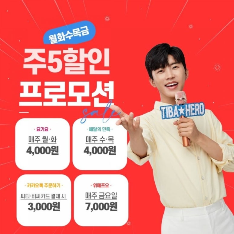 오(O)치킨 이미지