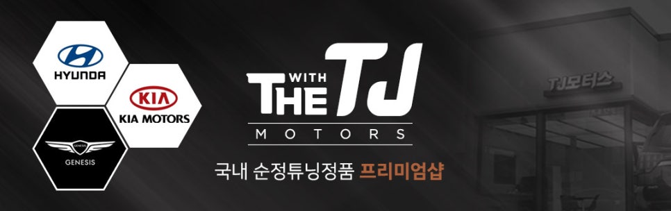 와이세이프티 이미지