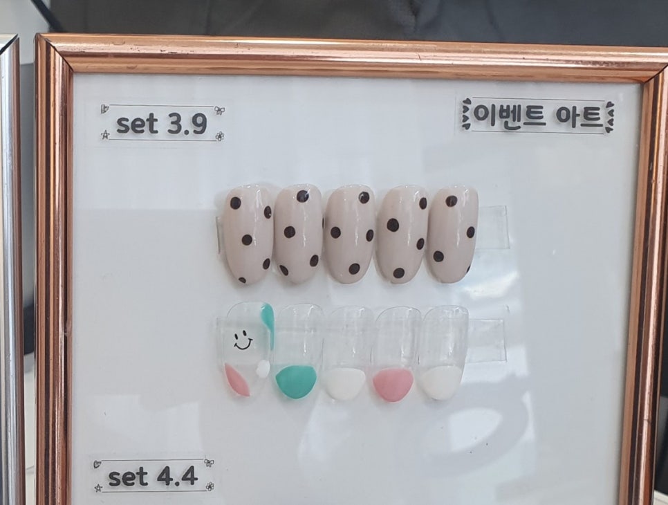 현네일앤뷰티 이미지