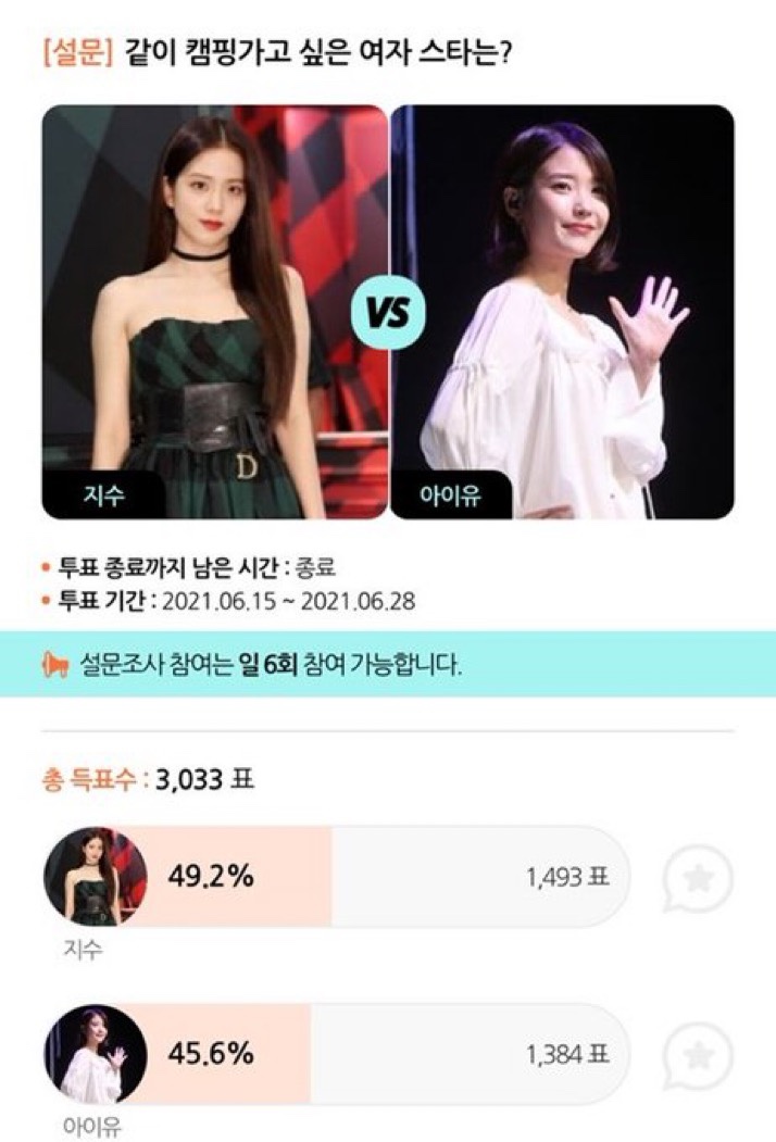 캠핑가고 이미지