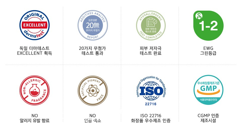 워시큐어 이미지