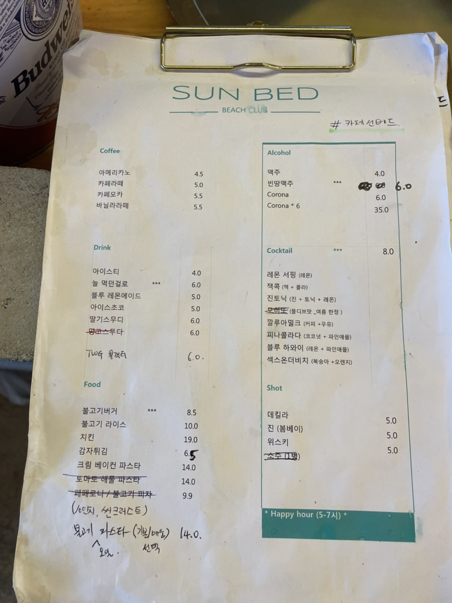 선카페 이미지