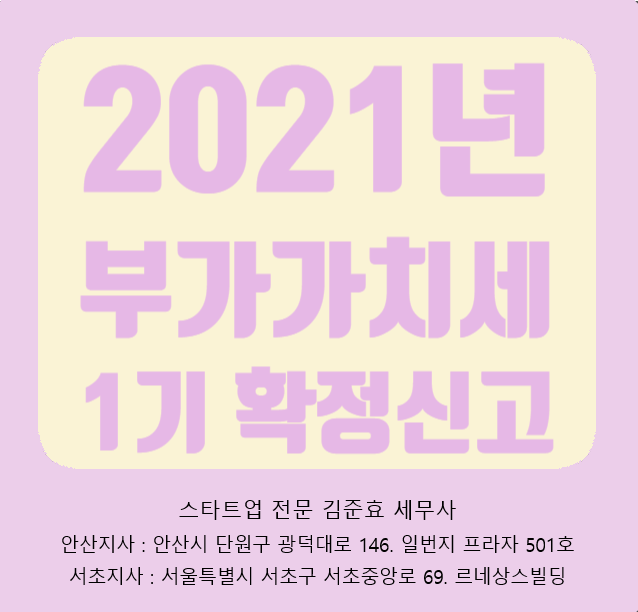현진세무법인 이미지