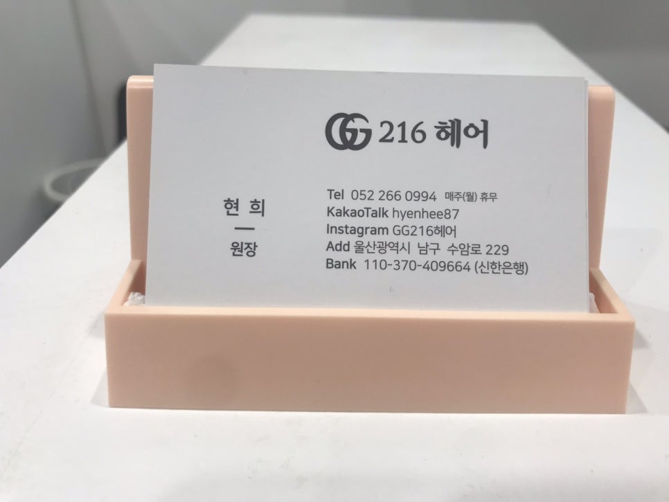 지지헤어 이미지
