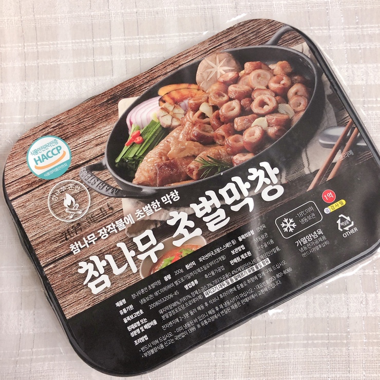 산수골식품 이미지