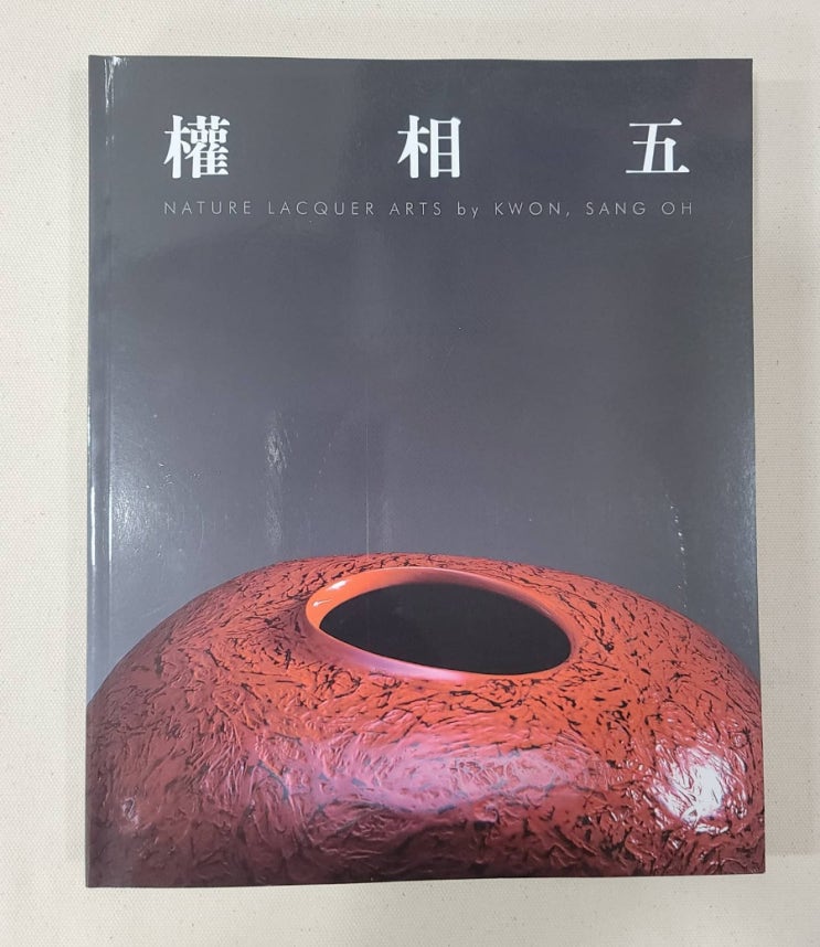 달옻갤러리 이미지