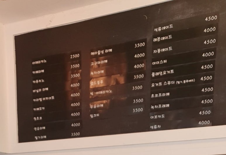 컵희 이미지