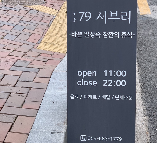 79서부리 이미지