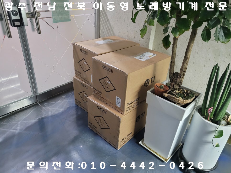 맥스노래연습장 이미지