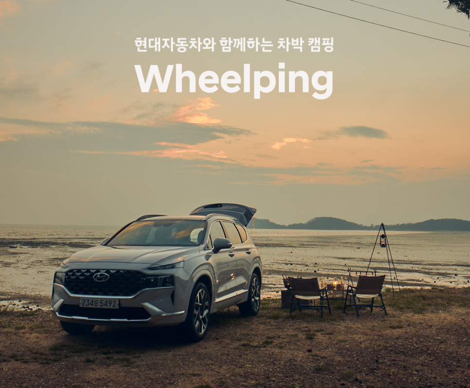 현대자동차양평 이미지