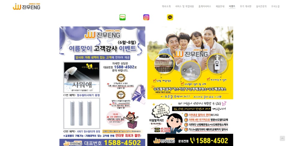 진우ENG 이미지