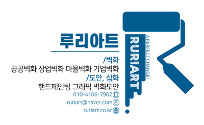 커피인우드 이미지