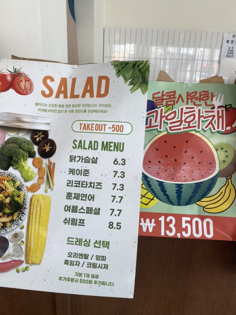 사랑해베이글 이미지