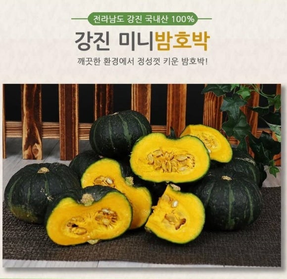 청정푸드팜 이미지