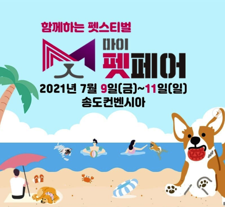 마이팀페어스 이미지