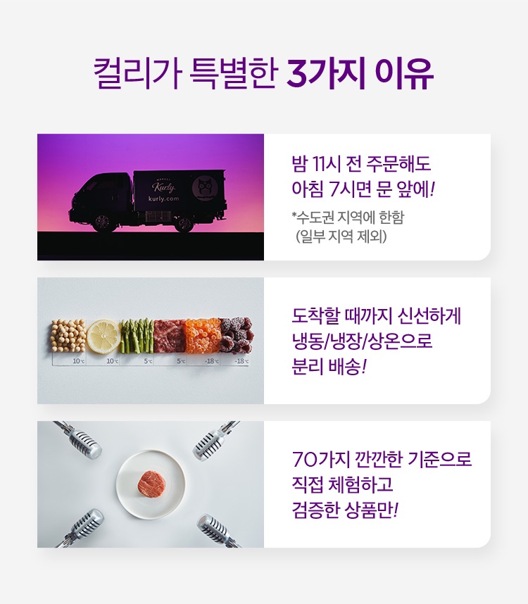어니언마켓 이미지