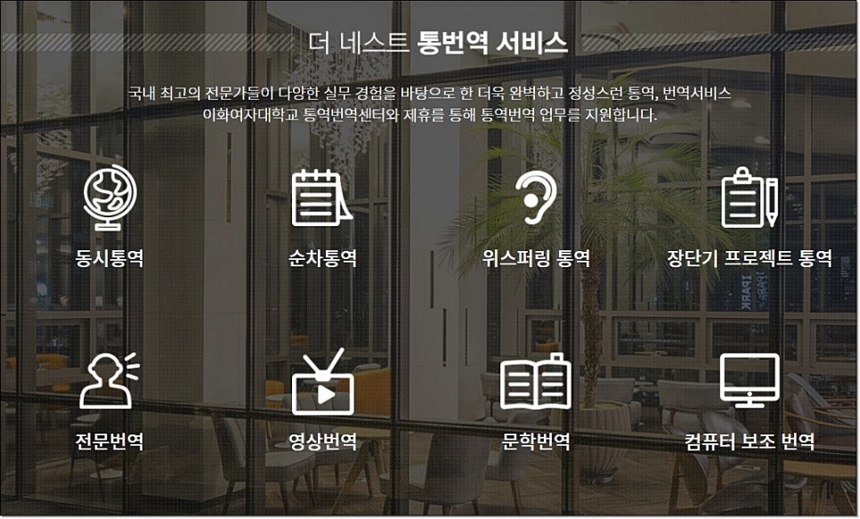 세무법인영진 이미지