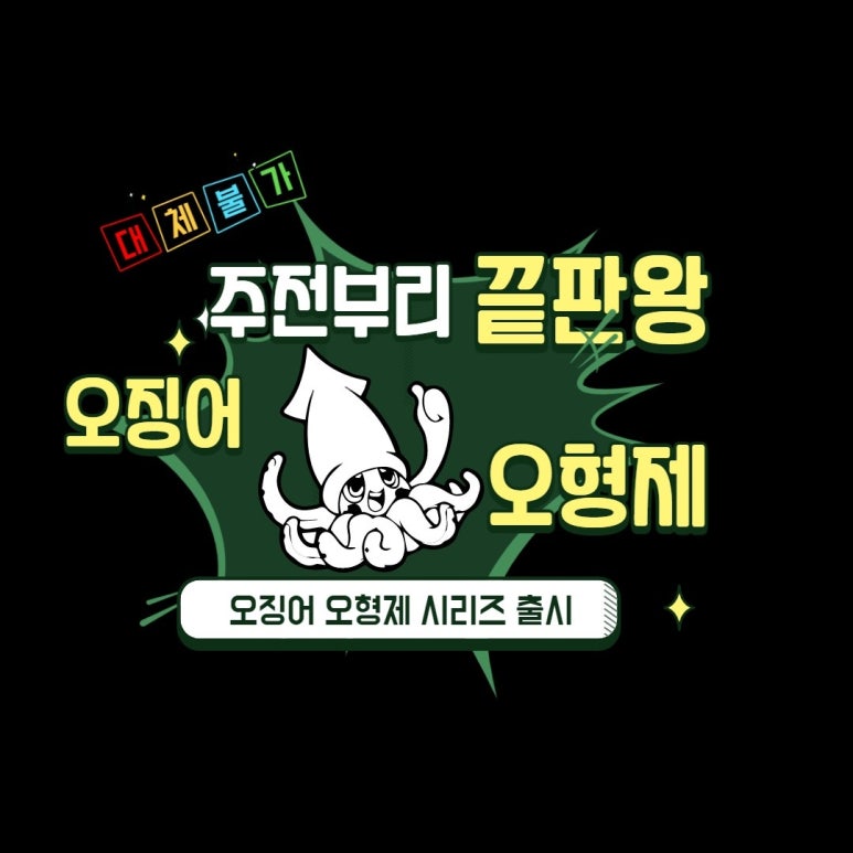 먹거리공작소 이미지