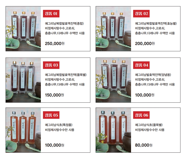 예그리 이미지