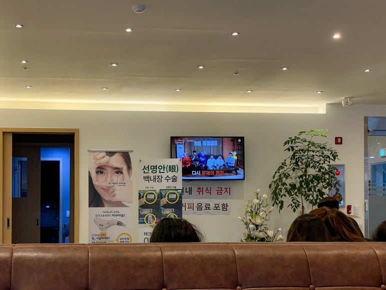 에스안과의원 이미지