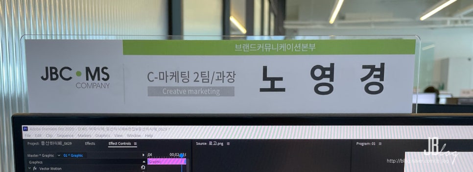 제이비마케팅 이미지