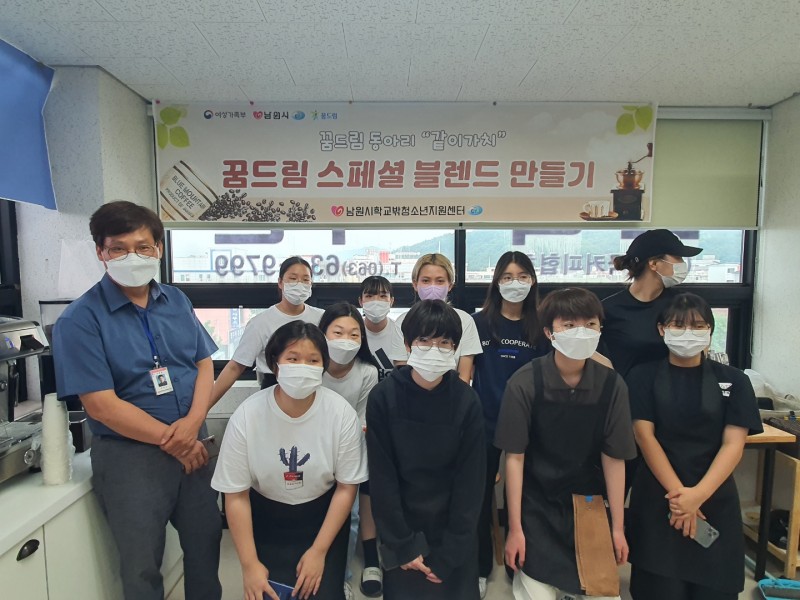 퍼스트빈바리스타학원 이미지