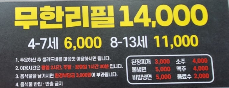 만이갈비시지점 이미지