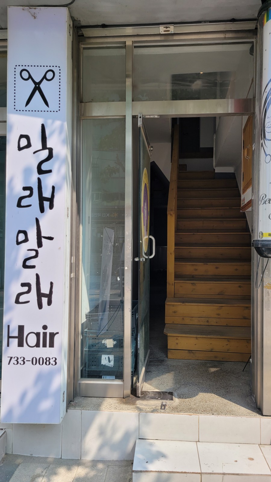 밀래말래 이미지