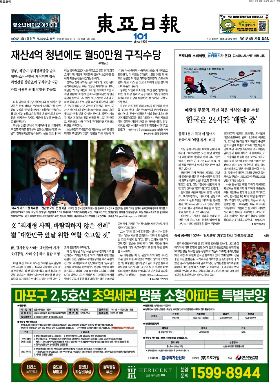 토리국수 이미지