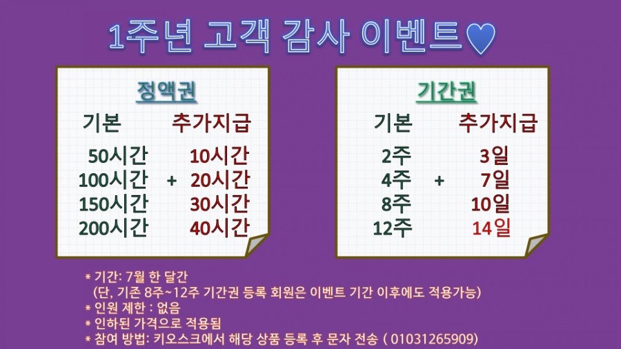 바른스터디카페광주효천점 이미지