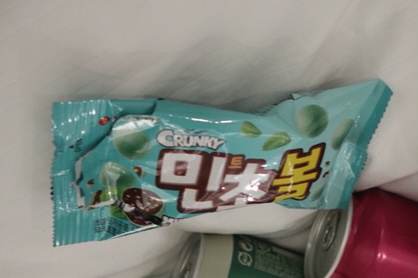 GS25 파라다이스점 이미지