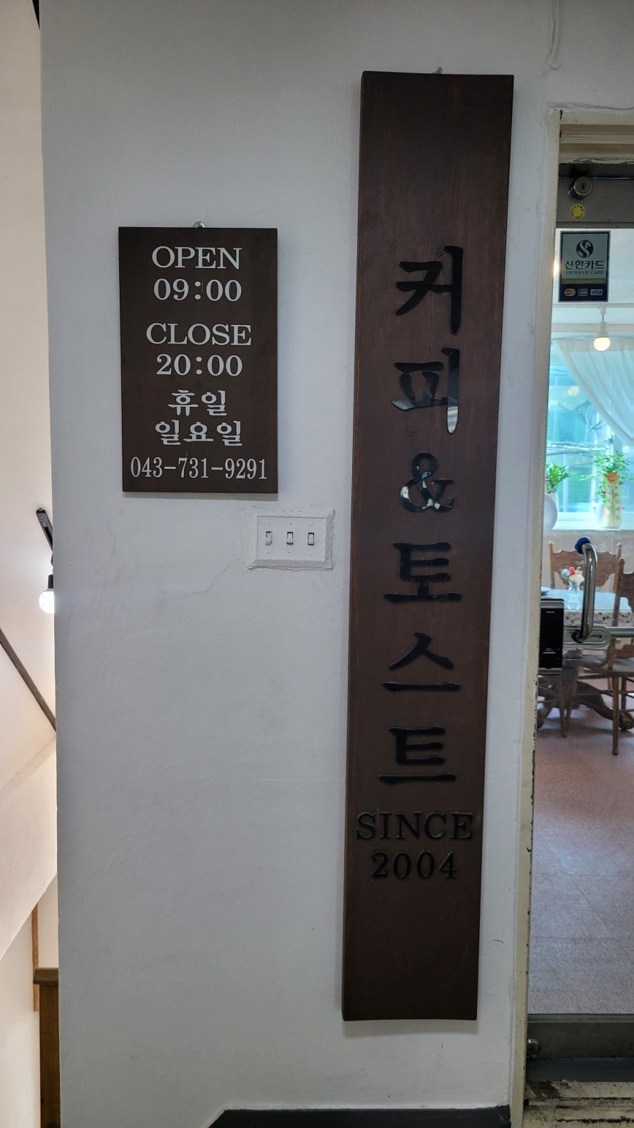 밀래말래 이미지