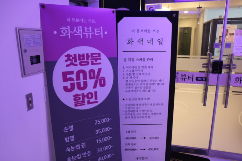 네일화색 이미지