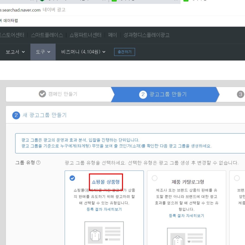 광고스토어 이미지