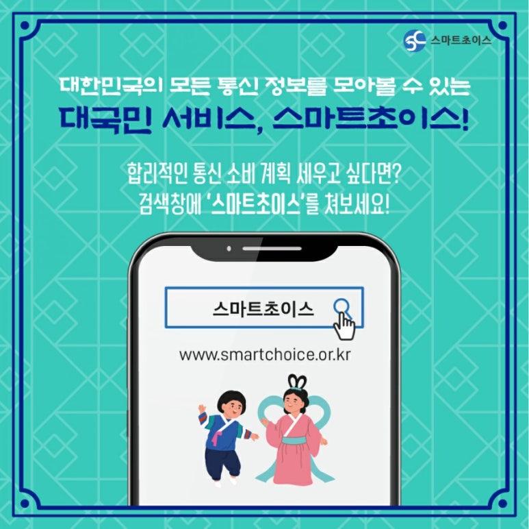 초이스궁 이미지