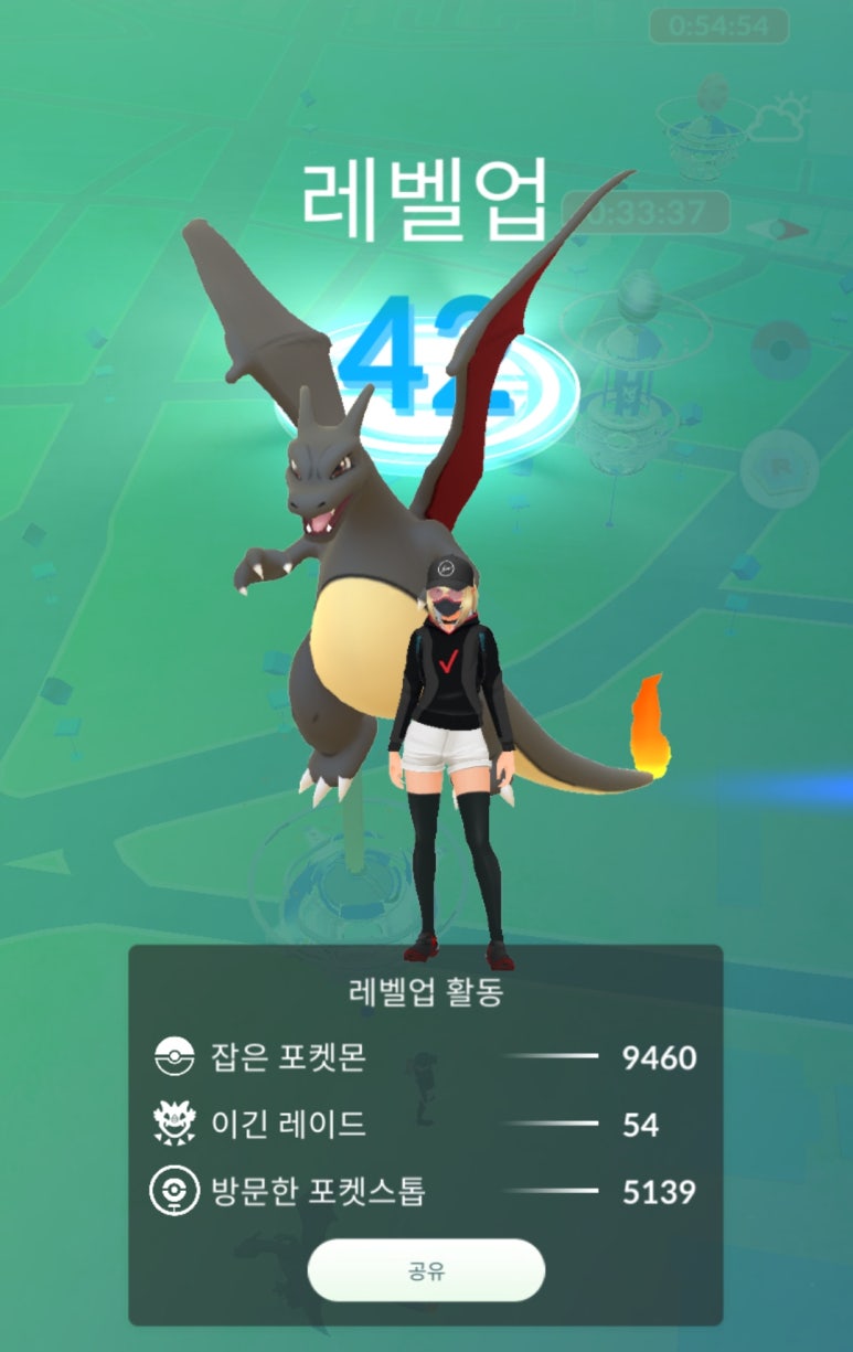레벨업 이미지