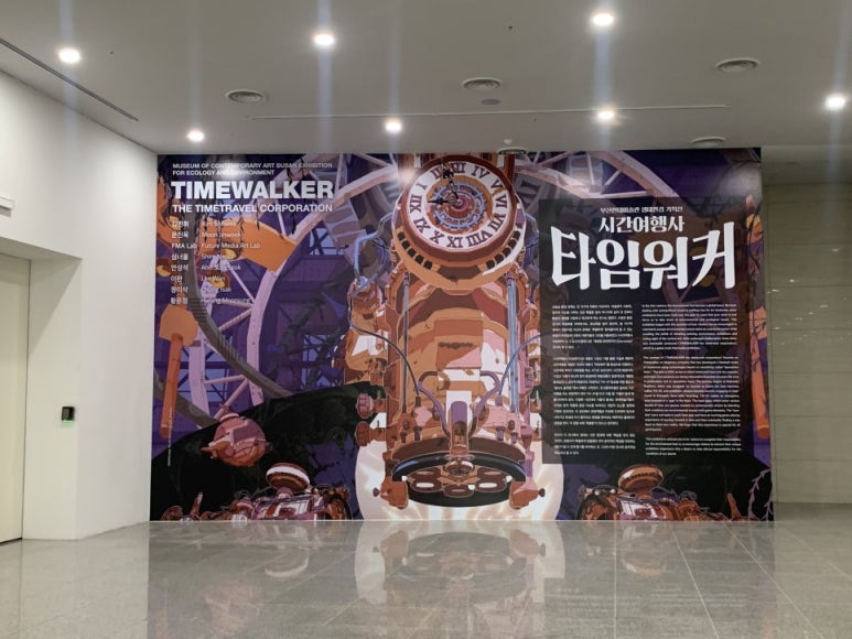 전시회여행사 이미지