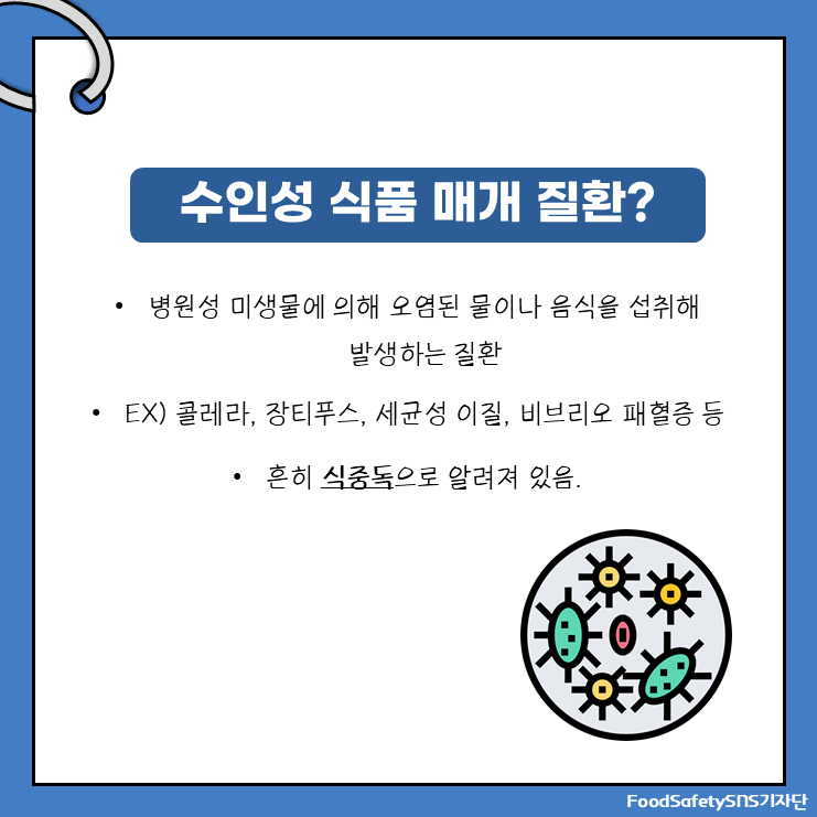 (주)별식품 이미지