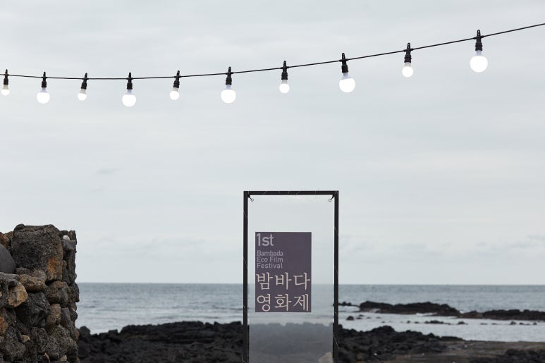 제주마을소도리문화연구소 이미지