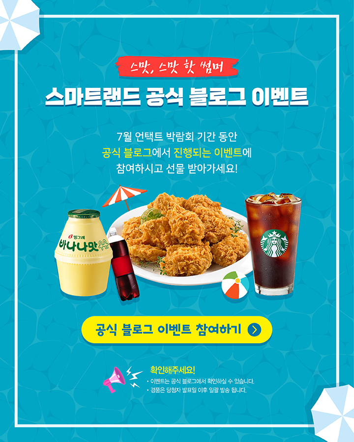 윤선생스마트랜드강서센터 이미지