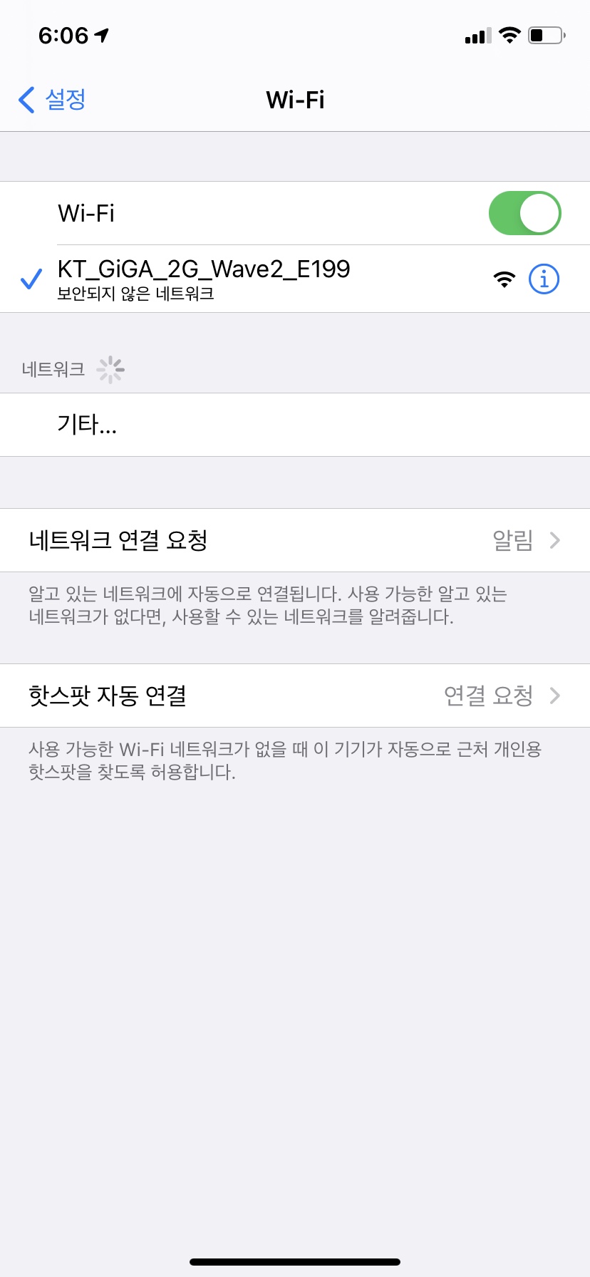 정원셀프주유소 이미지