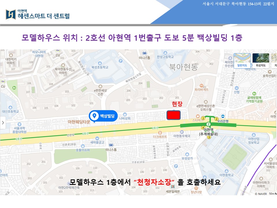 헤센231 이미지