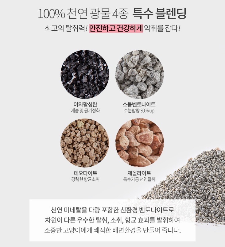 에어솔루션 이미지