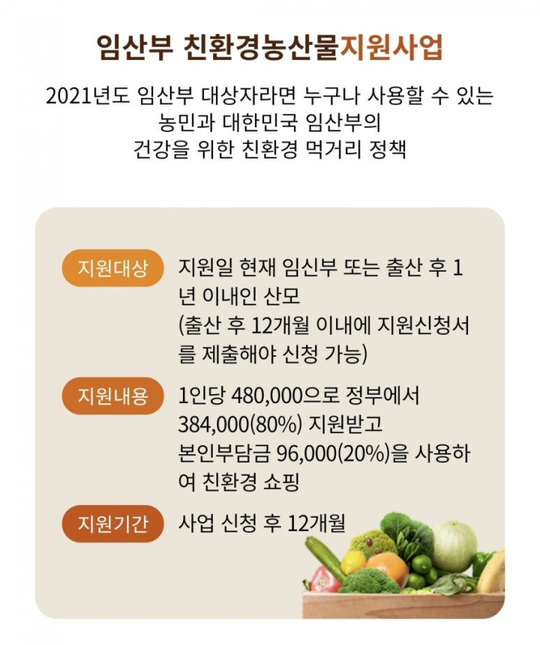 친환경두레 이미지
